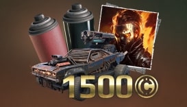 Пылающий